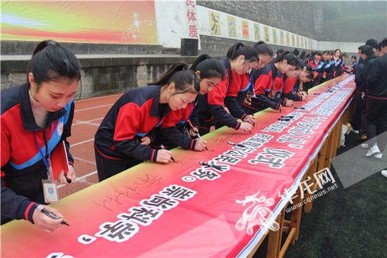 2017年12月4日重庆市涪陵信息技术学校.jpg