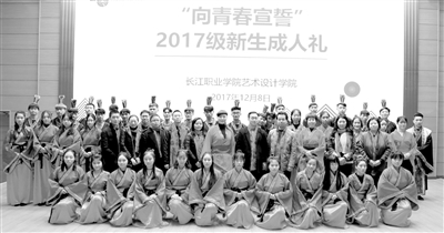 2017年12月18日湖北省武汉市长江职业学院.jpg