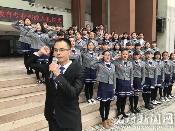 2017年12月5日贵州省石阡县中等职业技术学校.jpg