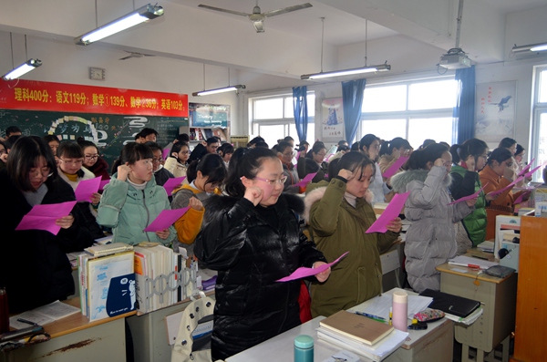 2018年2月26日江苏省江都中学.jpg