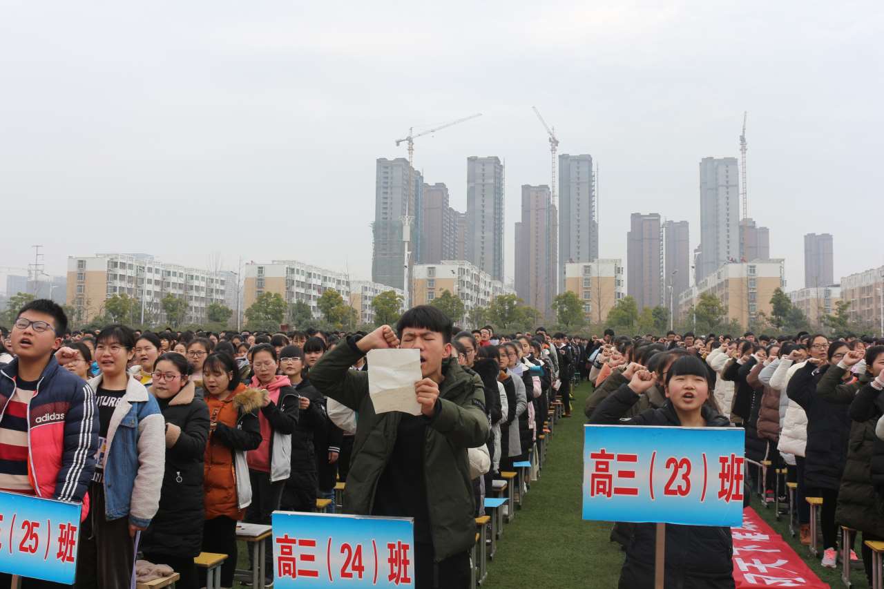2018年2月27日安徽阜阳三中.jpg