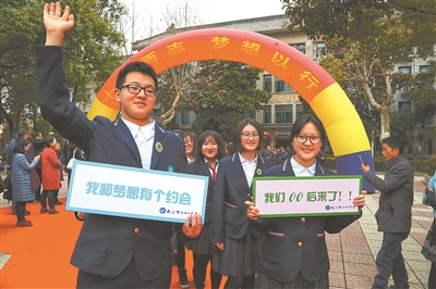 2018年2月28日江苏南京市第十三中学.jpg