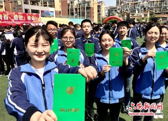 2018年5月4日安徽省六安中学.jpg