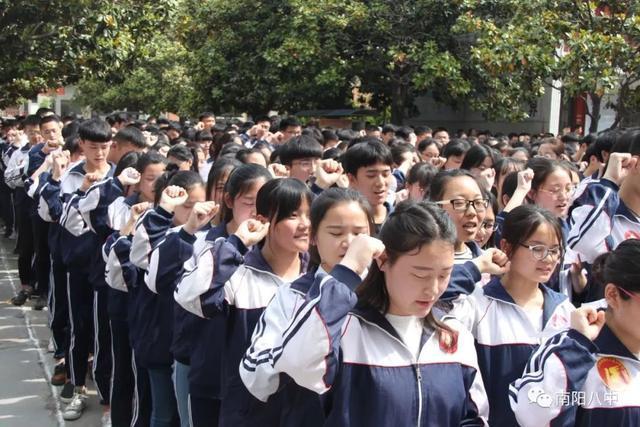 2018年5月4日河南省南阳市八中.jpg