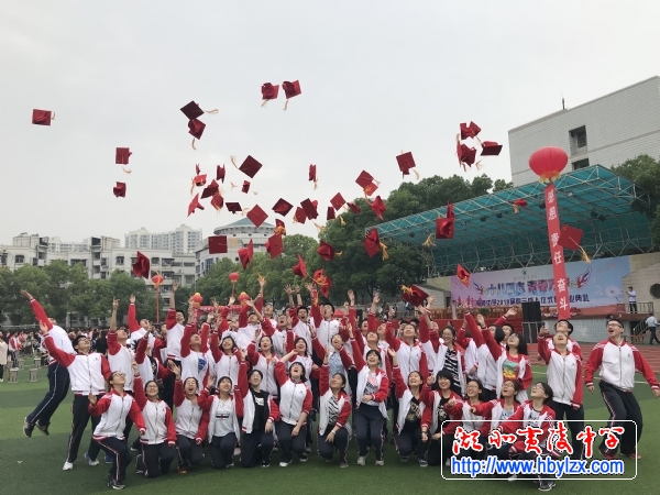 2018年5月5日湖北宜昌夷陵中学.jpg