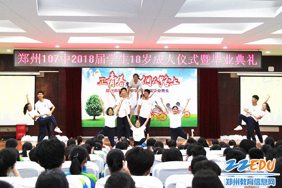 2018年6月1日河南郑州107中.jpg