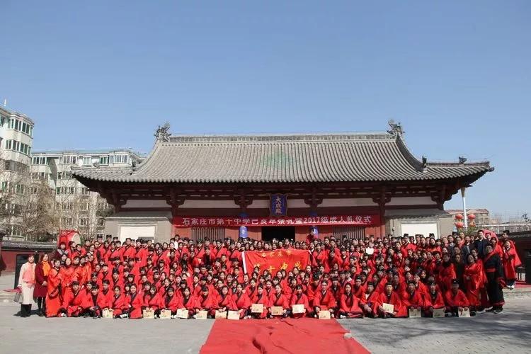 2019年3月15日河北省石家庄市第十中学.jpg