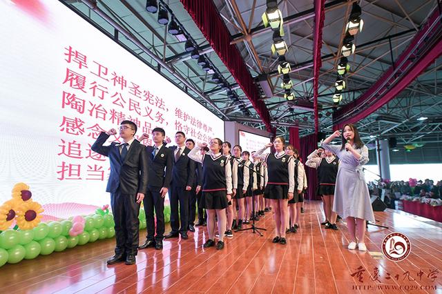2019年3月24日重庆二十九中.jpg
