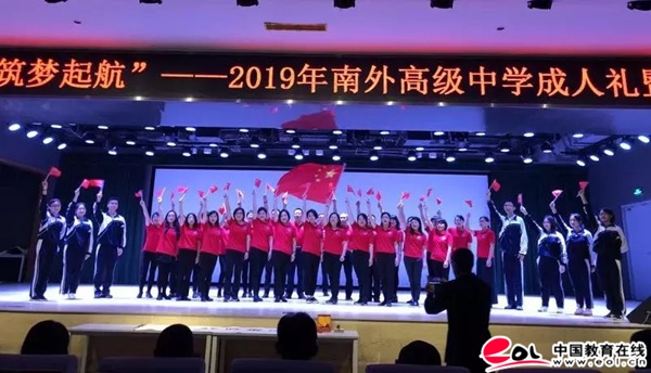 2019年3月24日广东深圳南山外国语学校.jpg
