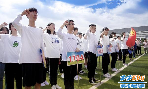 2019年5月24日河南省郑州市信息技术学校.jpg