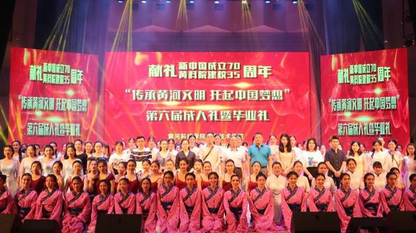 2019年5月23日河南省郑州市黄河科技学院职业技术学院.jpg