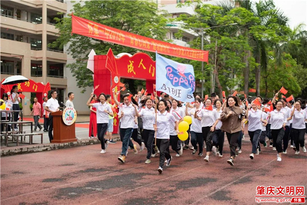 2019年5月20日广东省怀集县第一中学.jpg