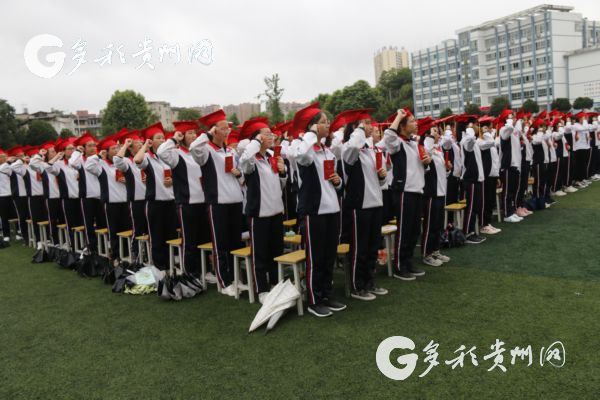 2019年6月18日贵州省遵义市凤冈县第二中学.jpg