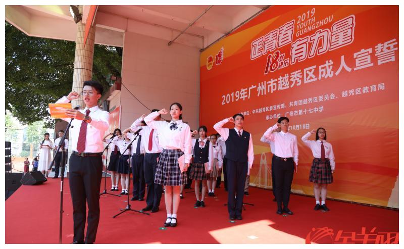 2019年10月18日广东省广州越秀区.jpg