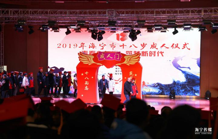 2019年12月9日浙江省海宁市.jpeg