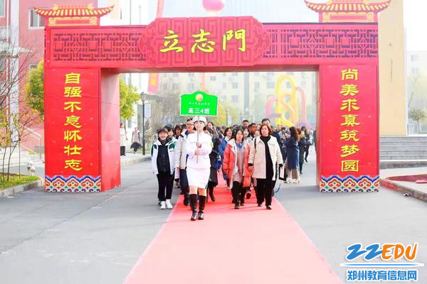 2019年12月21日河南省郑州市第106中学.jpg