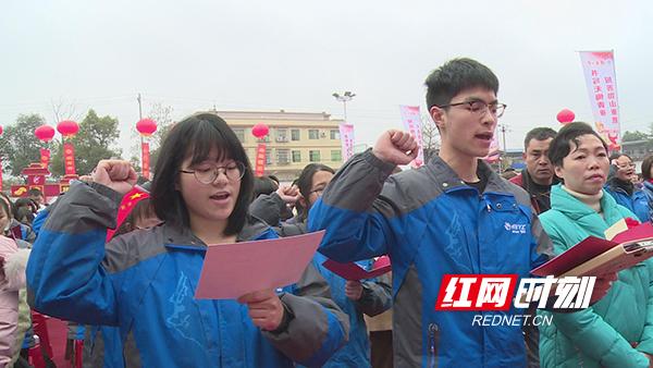 2020年1月3日湖南省衡南县第一中学.jpeg