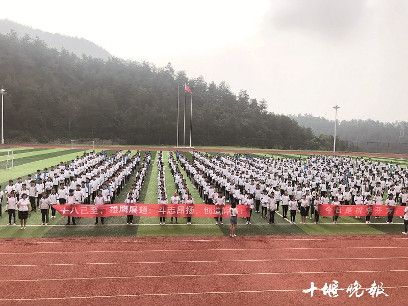 2020年7月1日湖北省十堰市车城高中.jpg