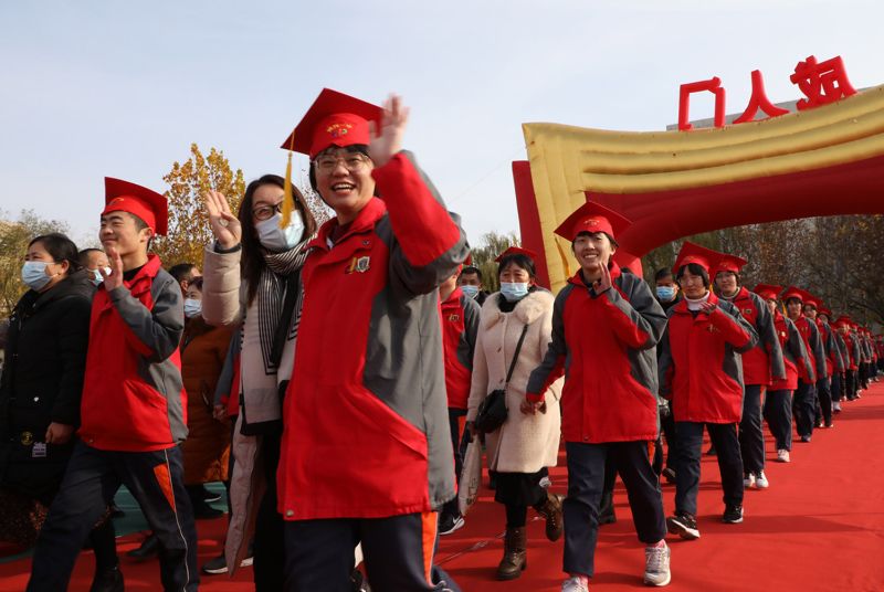 2020年11月28日山东省滨州市博兴县第一中学.jpeg