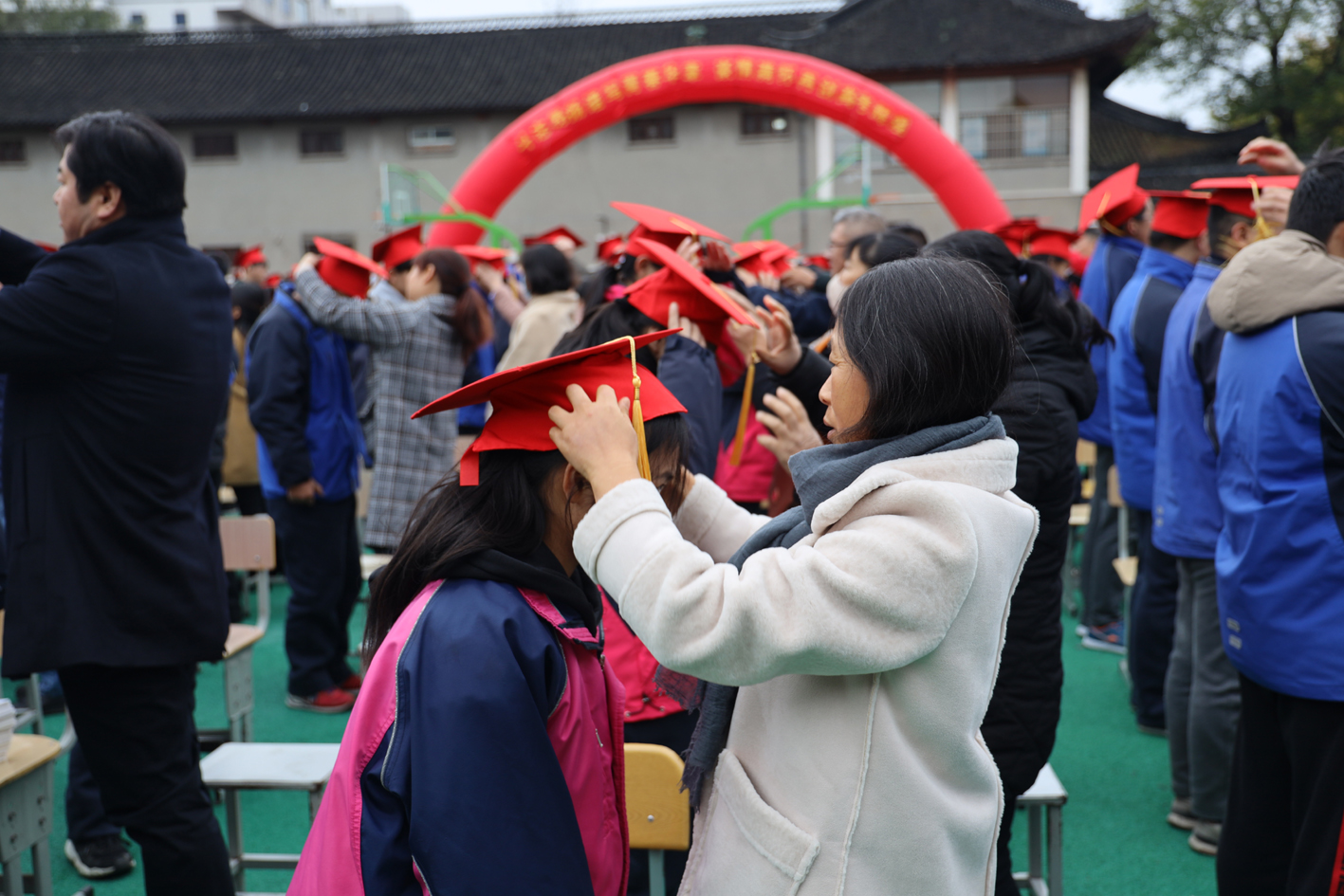 2020年11月28日江苏省扬州市第一中学.jpg