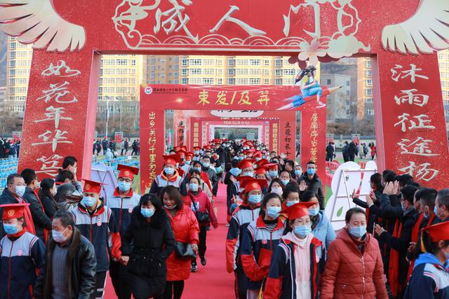 2020年11月29日陕西省宜川中学教育集团.jpg