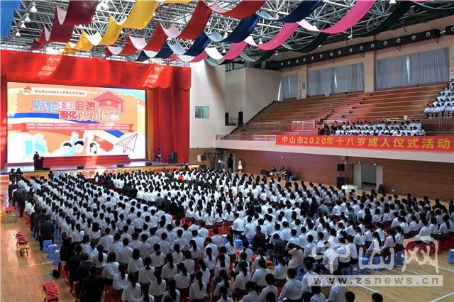 2020年12月4日广东省中山市.jpg