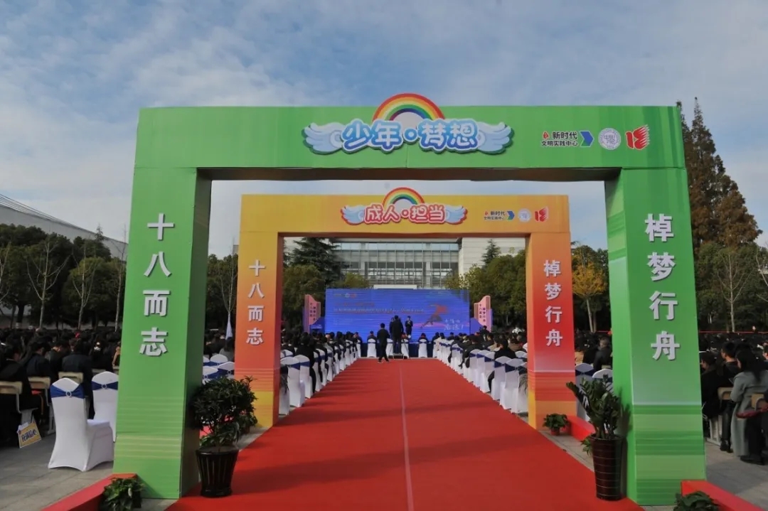 2020年12月6日江苏省沙溪高级中学.webp.jpg