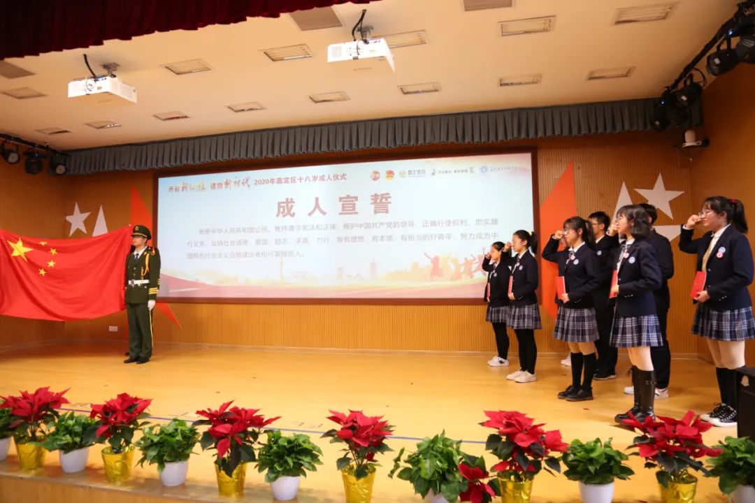 2020年12月4日上海市嘉定区.jpg