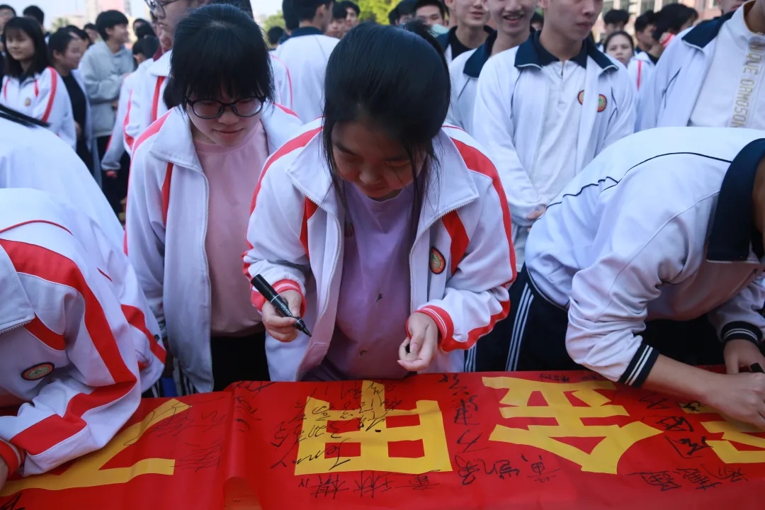 2021年2月26日广东省惠东中学.webp.jpg