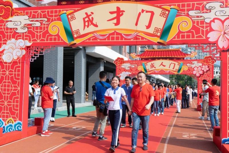 2021年3月20日广东省深圳市南山外国语学校（集团）高级中学.jpeg