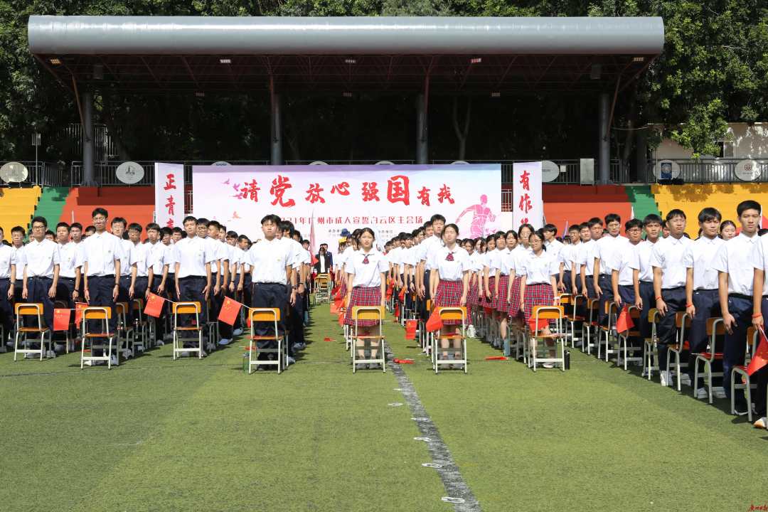 2021年10月18日广东省广州市白云区.jpeg