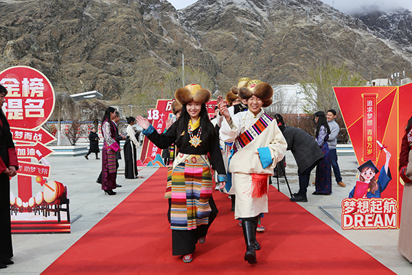 2024年3月26日西藏山南市二高.jpg